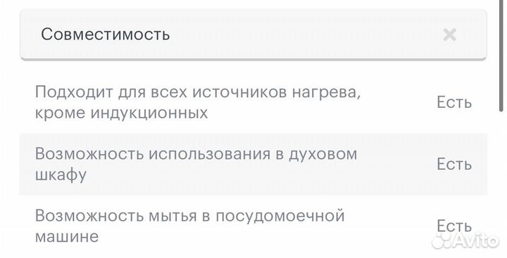 Набор посуды Tefal (новый)