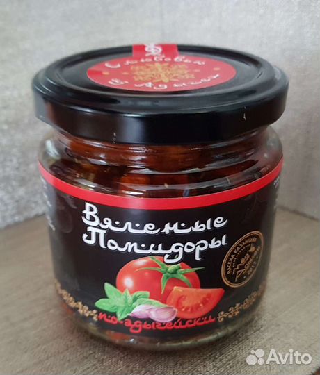 Вяленые томаты 