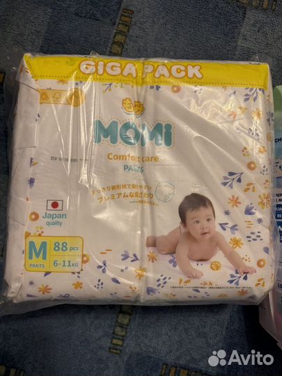 Подгузники