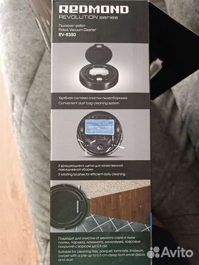 Робот пылесос моющий redmond RV-R350