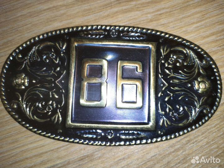 Номер на квартиру, чеканка, СССР