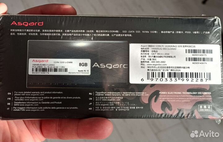 DDR4 Asgard loki w2 seires RGB RAM 16gb(2*8) 3200