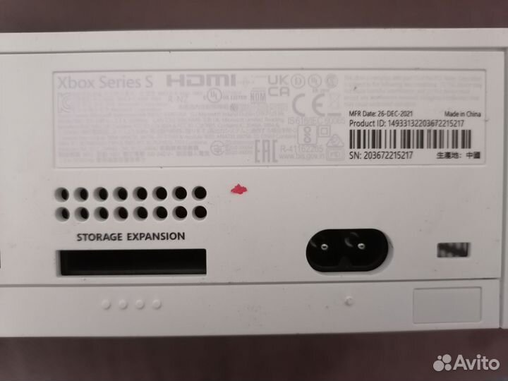 Xbox series s