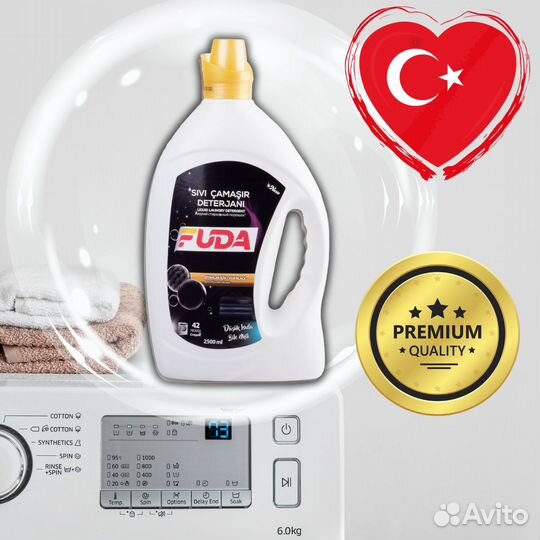 Турецкая бытовая химия оптом