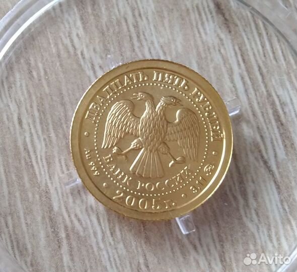 Золотая монета