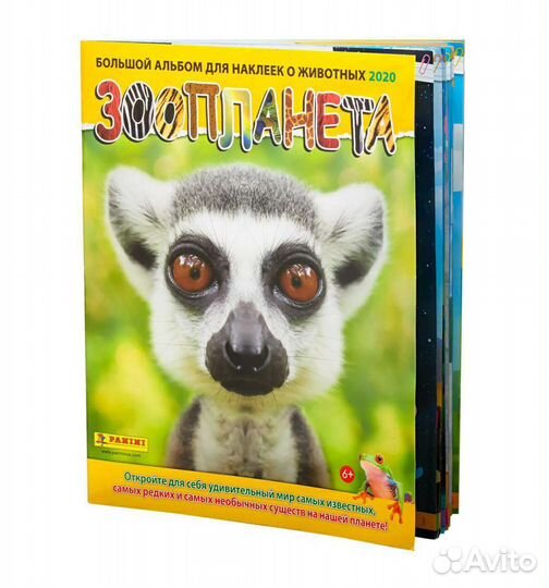 Наклейки зоопланета panini обмен продажа