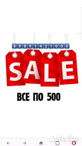 Посуда tupperware