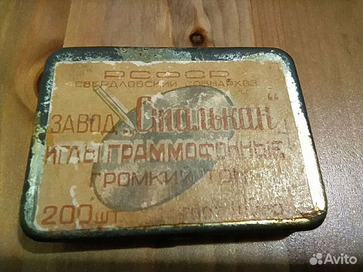 Иглы для граммофона