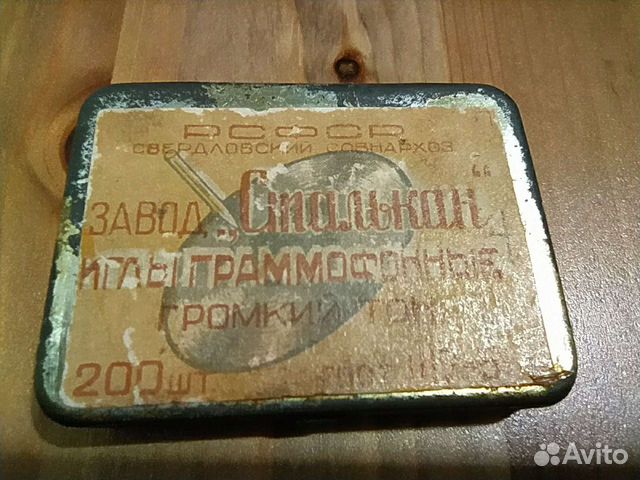 Иглы для граммофона