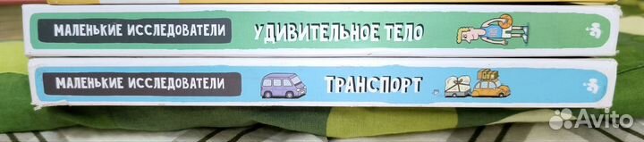 Книги с окошками для детей