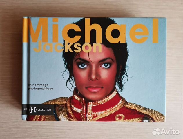 Коллекция книг Майкл Джексон