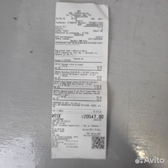 Планшет lenovo TAB M10 plus (3RD GEN) Wi-Fi 128гб