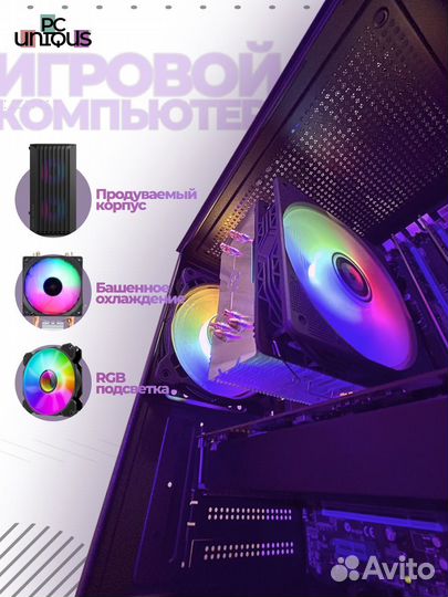 Игровой пк: GTX 1060/Intel Core i5