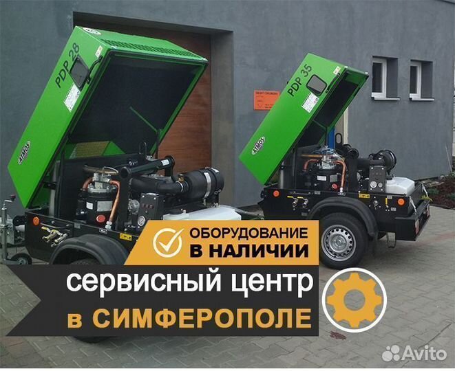 Дизельный передвижной компрессор Atmos PDP / PDK