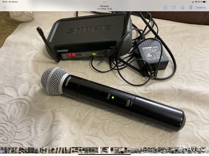 Shure pgx24/sm58 -h6 (524-542 MHz )