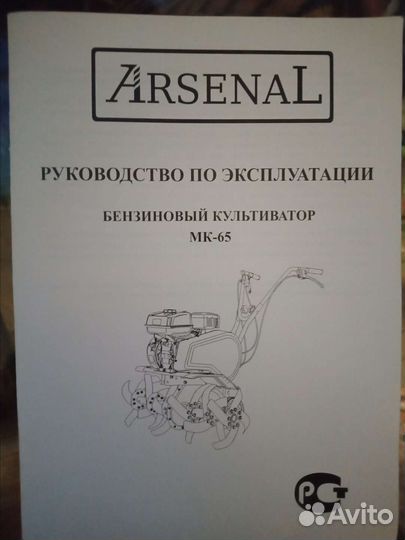 Культиватор бензиновый