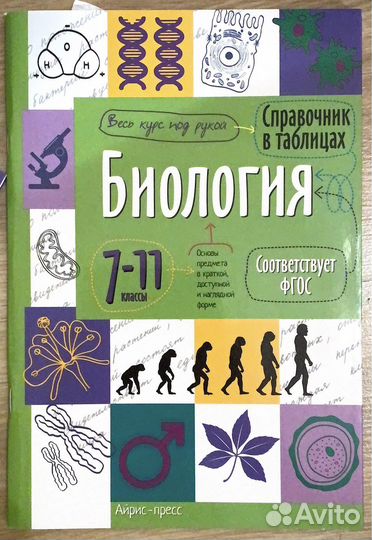 Справочники