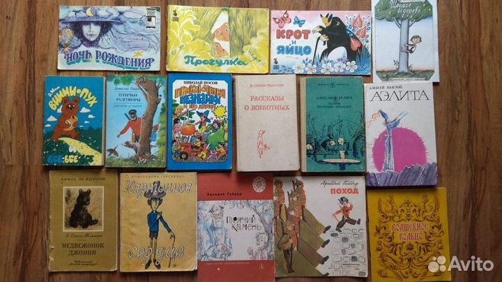 Детские книги и журналы