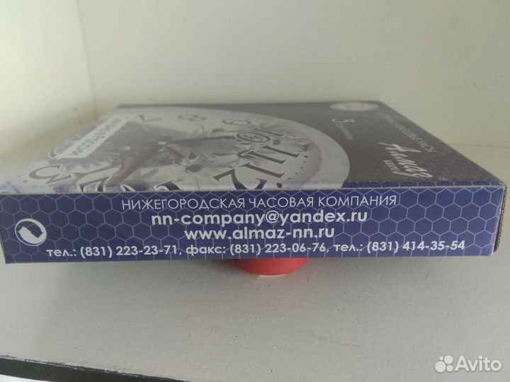 Часы настенные