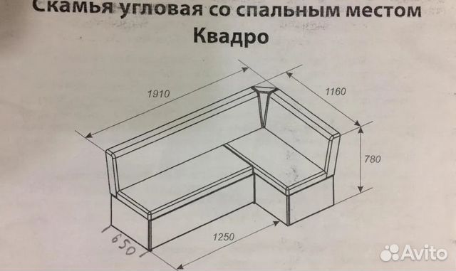 Кухонный диван из велюра от производителя