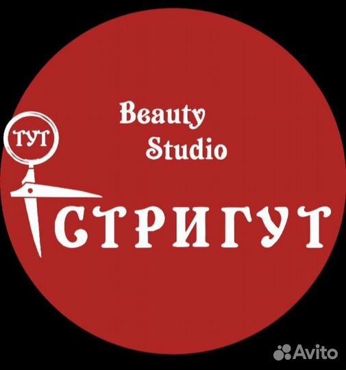 Парикмахер универсал, Маникюрщица