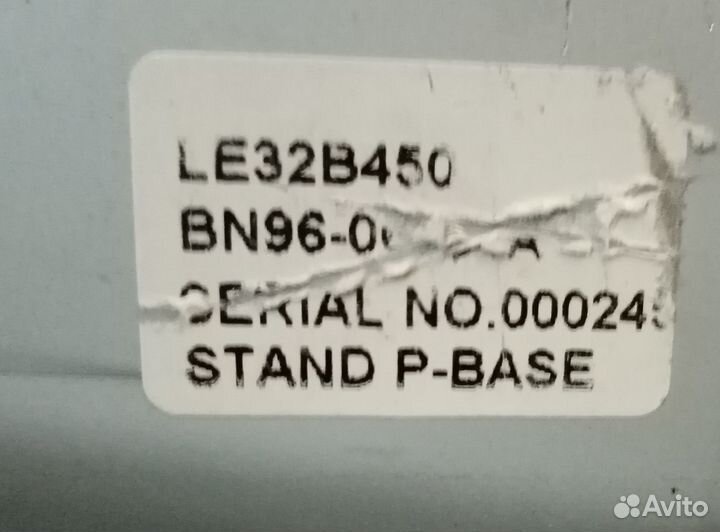 Подставка под телевизор 32