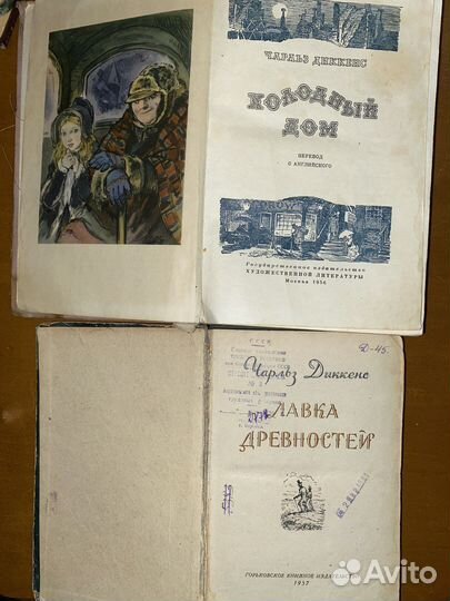 Старинные книги