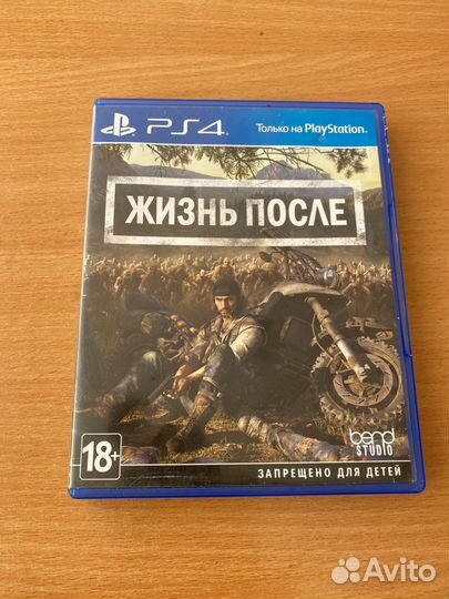 Игры для приставок ps4 ps5