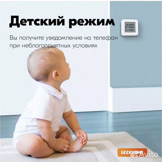 Умная метеостанция Xiaomi