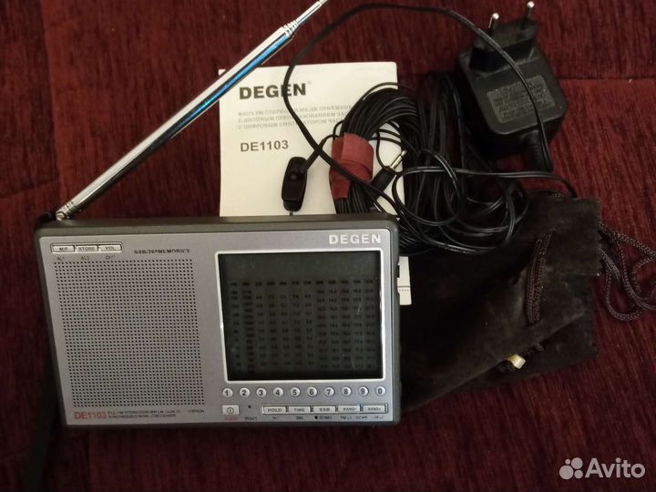 Радиоприемник