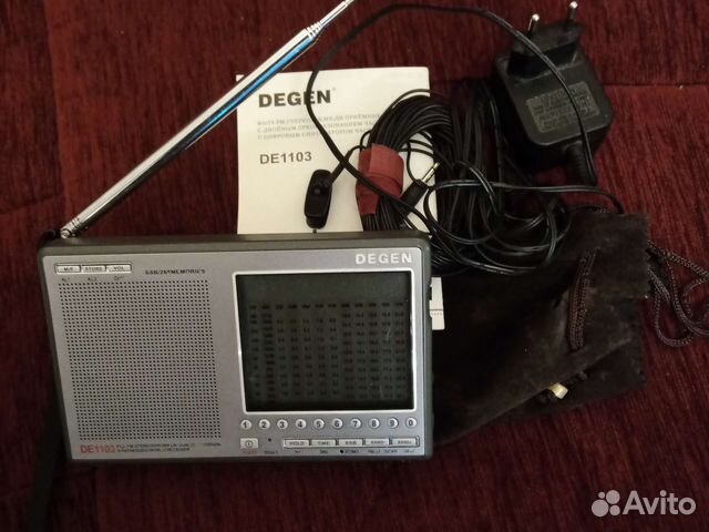 Радиоприемник