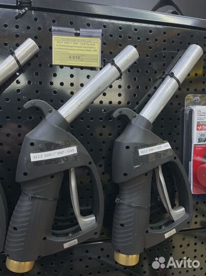 Ручной топливораздаточный пистолет с освинцованным