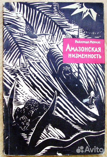 Книги по географии