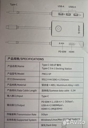 Адаптер Type-C USB-хаб док-станция hdmi SD TF