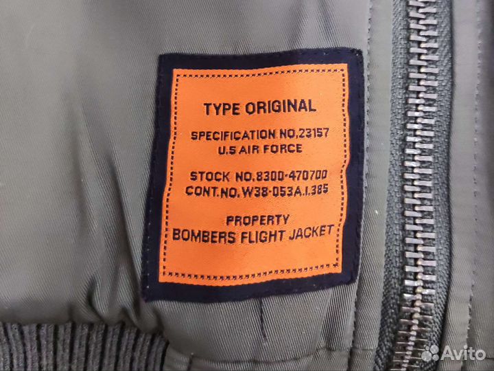 Женский бомбер Bombers flight jacket