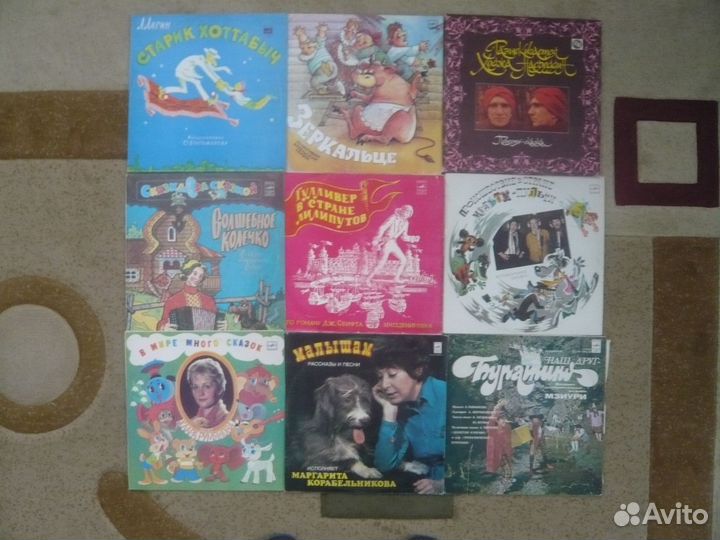 Виниловые пластинки сказки детские