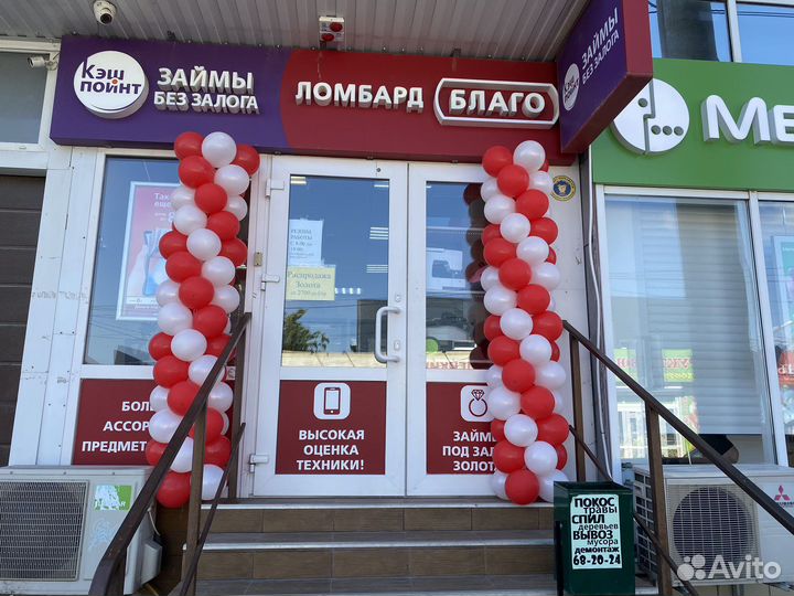 Гирлянда из шаров