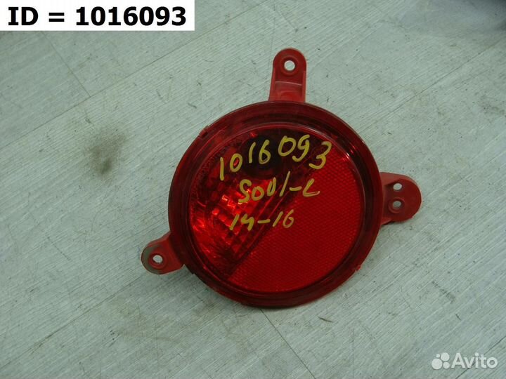 Светоотражатель катафот заднего бампера левый Kia