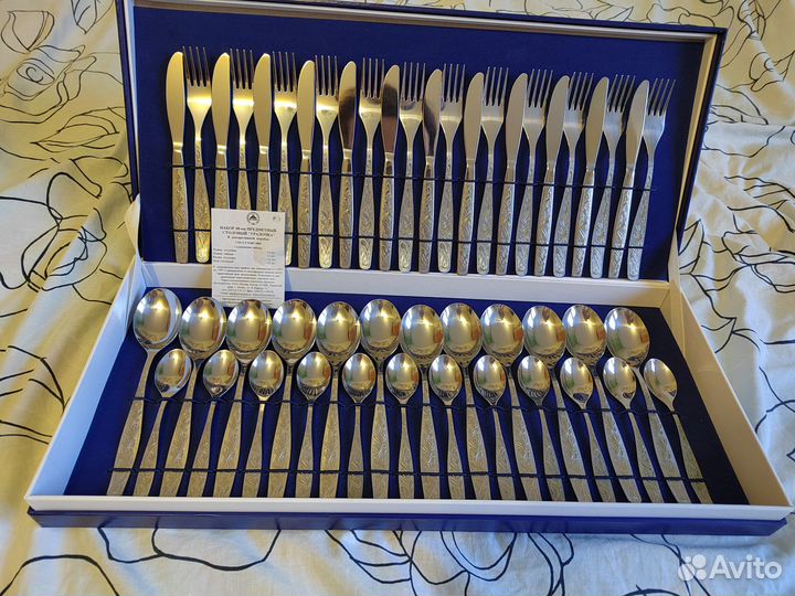 Набор столовых приборов 