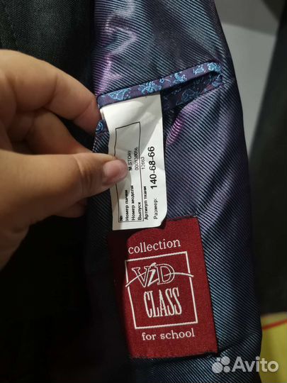 Школьный костюм для мальчика