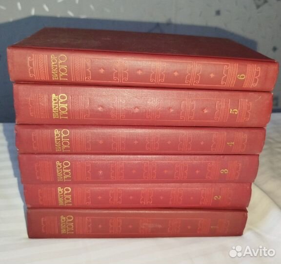 Виктор Гюго собрание сочинений в 6 томах