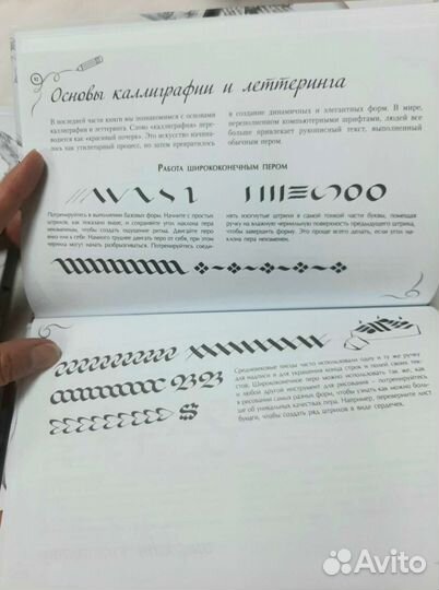 Альбом для рисования основы рисования обучение