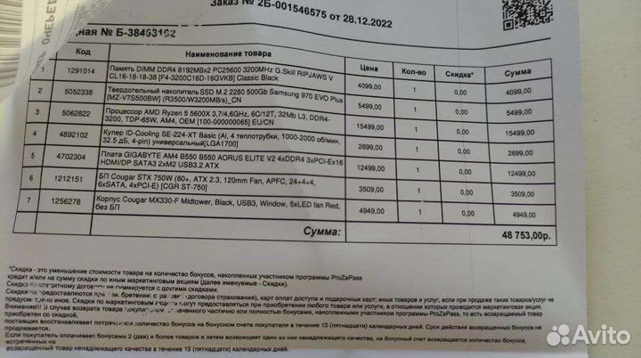 Продам игровой компьютер стоит видео карта 1050ти