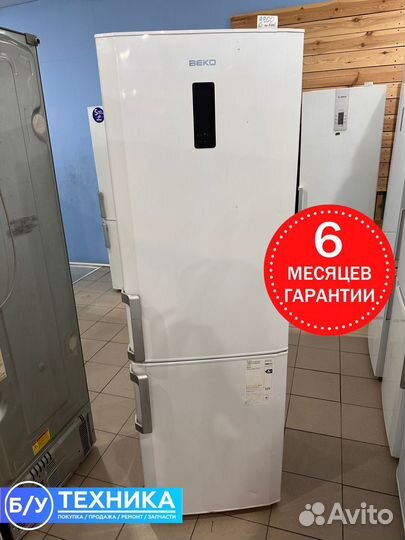 Холодильник Beko full no frost