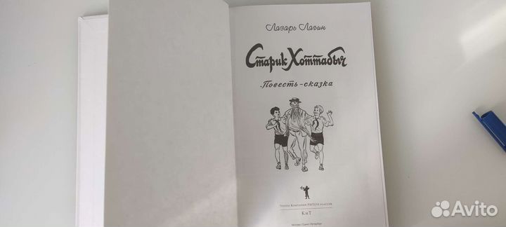 Книги гарри поттер