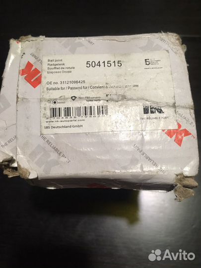 Шаровая опора бмв 3, x5, x1