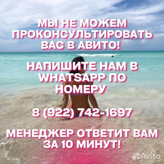 Автобусный тур в Беларусь