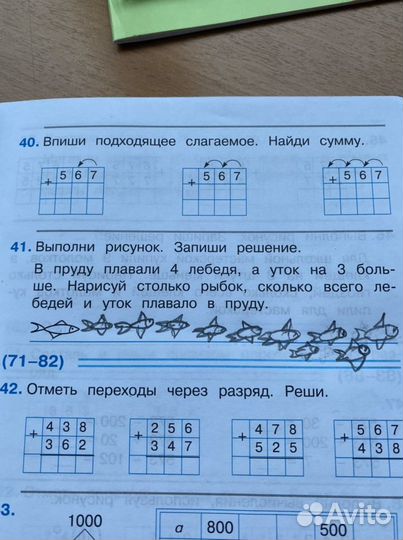 Няня репетитор гувернантка