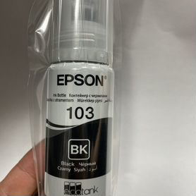 Чернила краска epson 103 черные оригинал