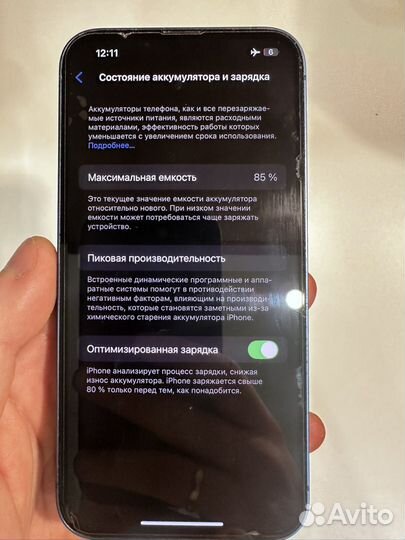 iPhone 13, 128 ГБ